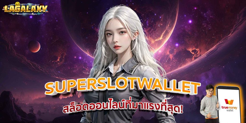SUPERSLOTWALLET